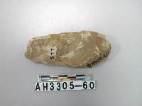 藏品(小型舌刃打製石斧)的圖片